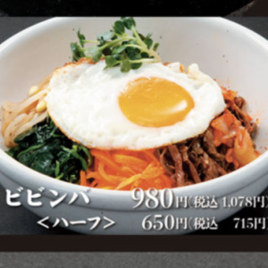 [石锅拌饭] 石锅拌饭