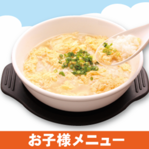 【儿童菜单】儿童蛋汤