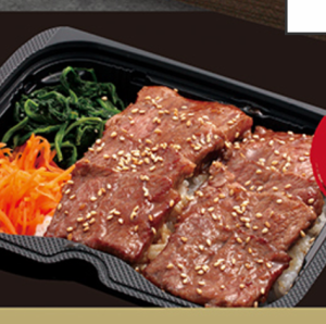 熟成カルビ弁当