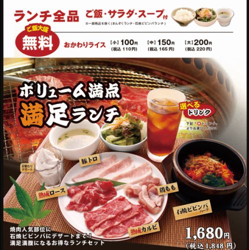 我们还提供烤肉午餐。