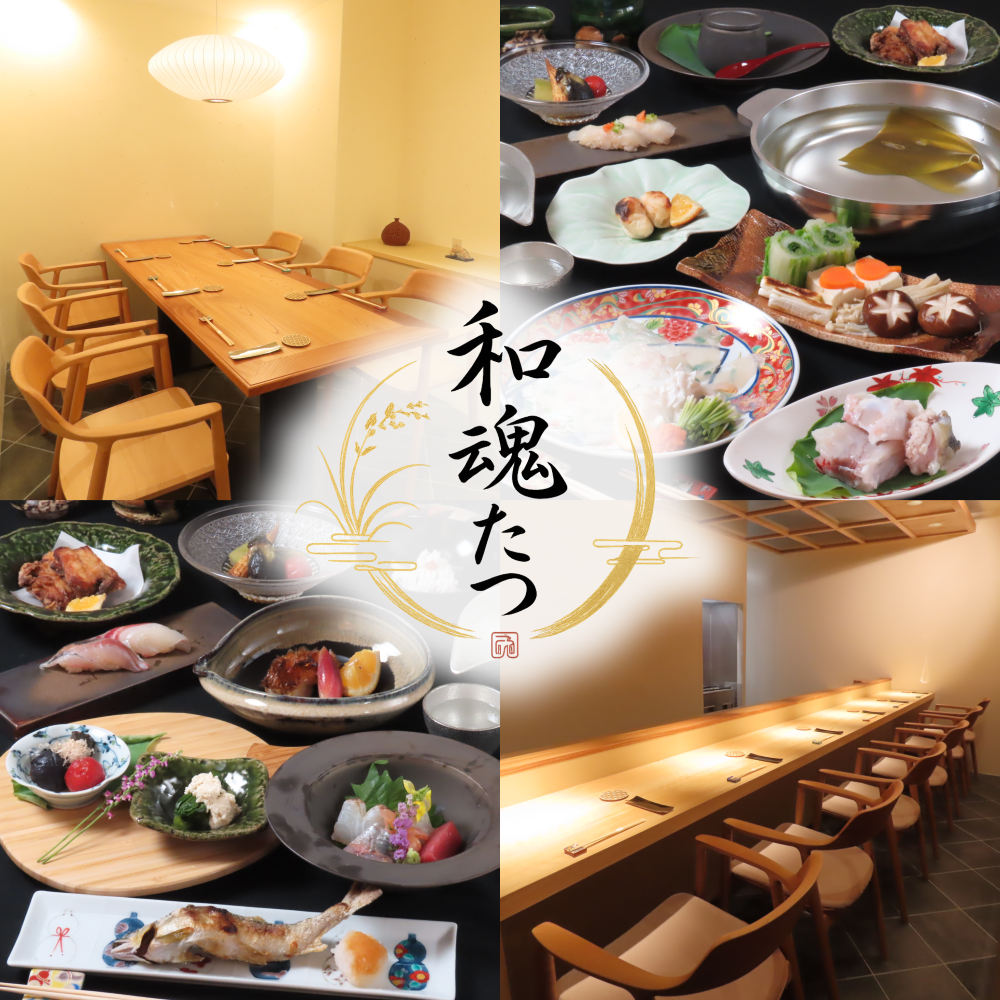 海鮮系をメインとした和食店になります。