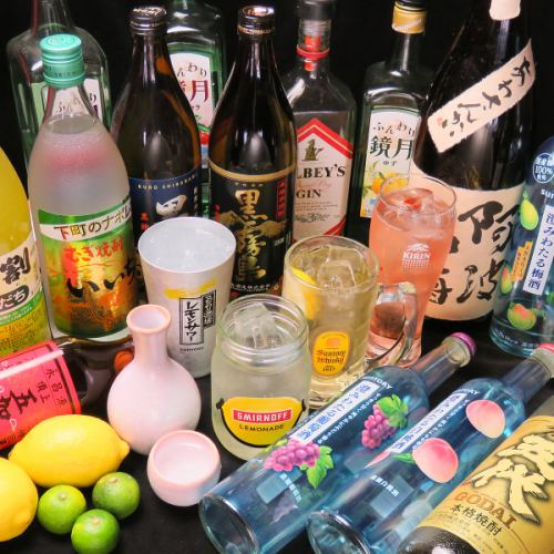 《120分1760円》種類豊富な飲み放題☆