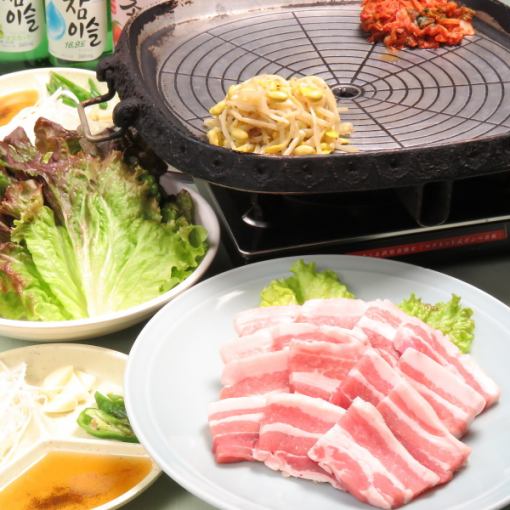 [Very popular] Samgyeopsal 1,350 yen per person