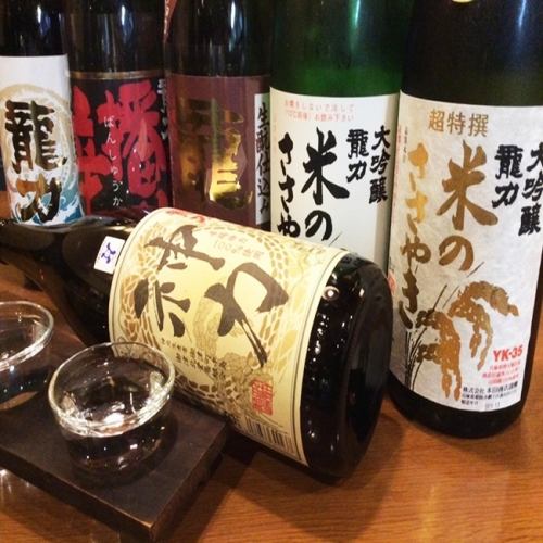 You can enjoy the taste of the local sake brewery [Tatsuriki]♪