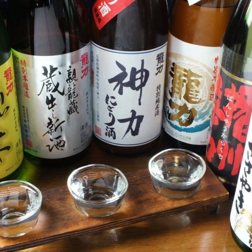 【昼飲みの方はこちらから】地酒＜龍力＞に合う肴をお昼からいかが？※定食は対象外