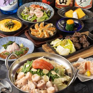 Delicious Kyushu gourmet food ◆Satisfaction course◆ 3 hours all-you-can-drink 9 dishes total 4,500 yen