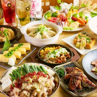 享用我們引以為傲的內臟火鍋。◆Umakamon套餐◆2.5小時無限暢飲8道菜合計3,500日圓