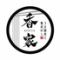 【個室居酒屋】旨い蕎麦と東北めし 香家 日暮里駅前店