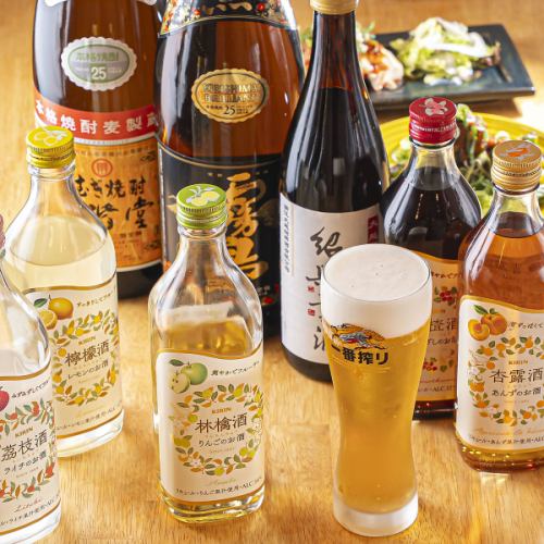 おつまみやビールに焼酎◎
