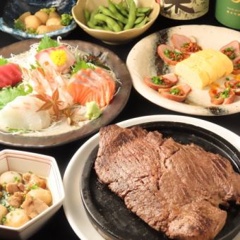 【8道菜宴会套餐+生鱼片+沙朗牛排】5,000日元+90分钟无限畅饮