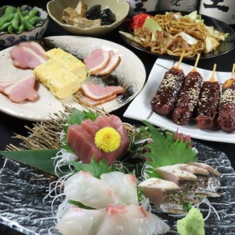 3,000日圓會後套餐【晚上9點後限定6道菜】無限暢飲90分鐘