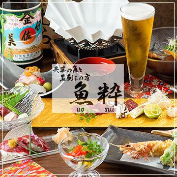 [2 minutes from Karashimacho Station] Seasonal fish and fresh horse sashimi sent directly from Amakusa are delicious.