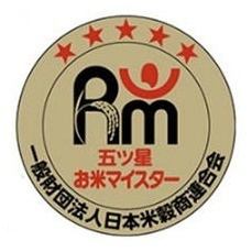 Purchased from rice professional (rice master) Okamoto Shoten