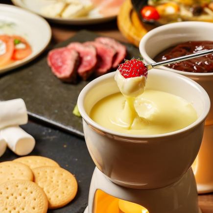 【期間限定♪】チョコレートフォンデュを満喫★2H飲み放題【バレンタインコース】4500円