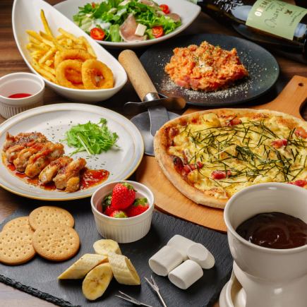 【学生の方必見！】チョコレートフォンデュを満喫♪【バレンタイン学割コース】2500円