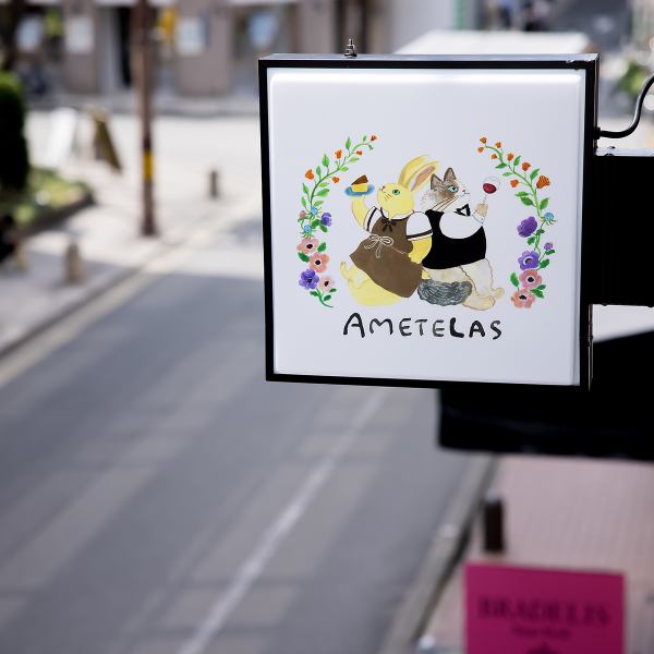 ≪アクセス・外観≫ 御堂筋線，長堀鶴見緑地線心斎橋駅3出口より徒歩約5分/堺筋線長堀橋駅2-B出口より徒歩約7分/四ツ橋駅より徒歩約10分とアクセスも抜群☆友人とのお食事やグループでのお祝い、その他記念日等にもピッタリな雰囲気◎女子会利用もウェルカム★