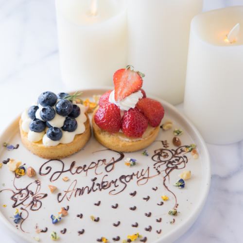 記念日/デートでの利用◎