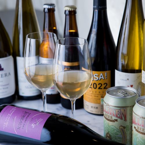 ワイン・クラフトビールなどのアルコールも充実★