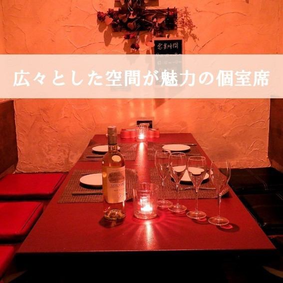There are 3 private rooms ♪ Feel free to drop by and it's perfect for a private drinking party between women ☆ If you use it with the wall removed, it's OK for 2 to 35 people!