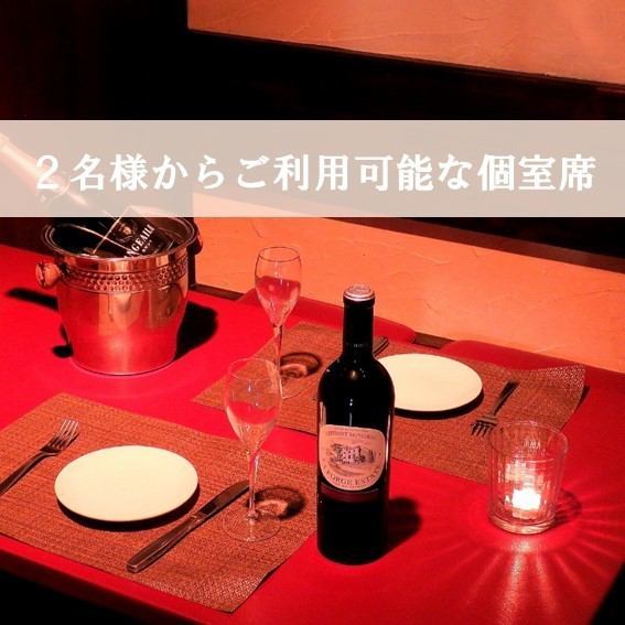 We have private room seats for 2 people or more.It is the best space for celebrations such as dates and anniversaries ♪