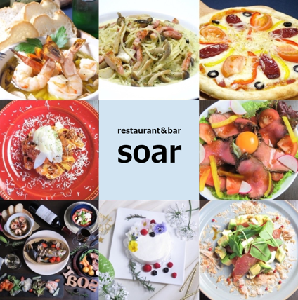 ★Soar最受歡迎，非常滿足★豪華【無限暢飲】★豐富的5,000日元套餐，共10道菜品★