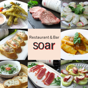 ★soar人気No.1、大満足★通常飲放にワイン＆泡・14種も飲放付き★リッチ5000円コース 全10品★
