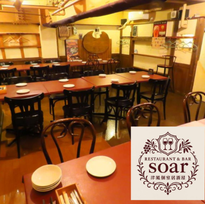 All courses, all-you-can-drink extensions, wine and sparkling drinks available with coupons, and early bird discounts available