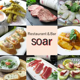 December Limited Offer: 【soar's #1 Popular ☆ Rich Course】Luxurious 10-course meal with 2-hour all-you-can-drink wine & sparkling wine (14 types) for 5000 yen (tax included)