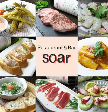 十二月限時特惠：【soar 最受歡迎☆豪華套餐】10道菜式的奢華盛宴，包含2小時無限暢飲葡萄酒和氣泡酒（14種），僅需¥5500（含稅）