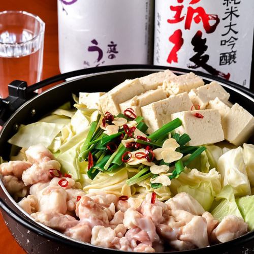 お得な2ｈ食べ飲み放題