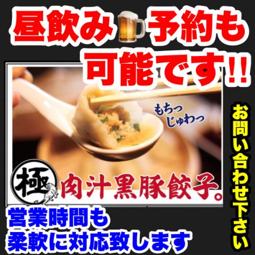 コスパ最強！季節のイベントも楽しい大人気食べ飲み放題