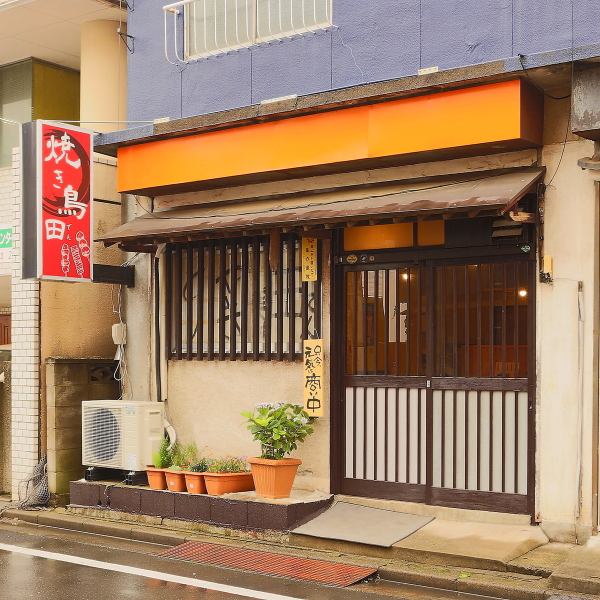 ＪＲ勝田駅東口より徒歩約5分！備長炭を使ったこだわりの焼き鳥を、１本100円～という価格で召し上がれます。「週１で通える行きつけの居酒屋」をモットーに営業しています！　