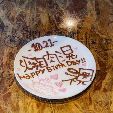 [If you want to have a girls' night out, go to Yakiniku Kou!] Course with all-you-can-drink 5,000 yen, course limited special dessert included ♪