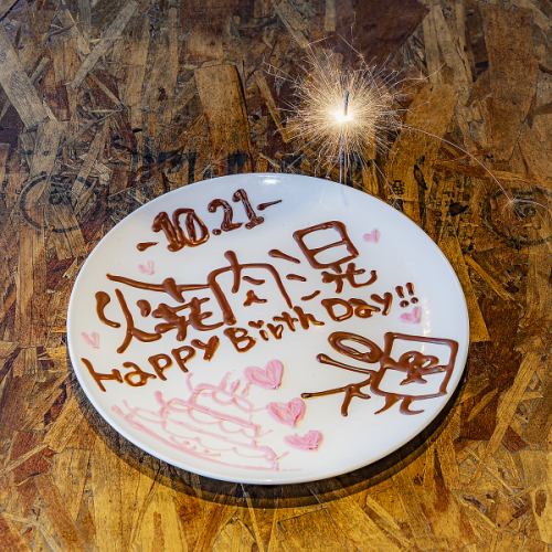 【和閨蜜們一起去烤肉店享受美好的夜晚吧! 】5000日圓的套餐包含無限暢飲和一份特別甜點!