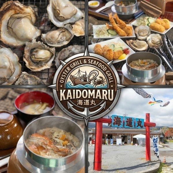 新鮮な海鮮とこだわりの肉が味わえる海道丸で贅沢な時間を楽しんで◎