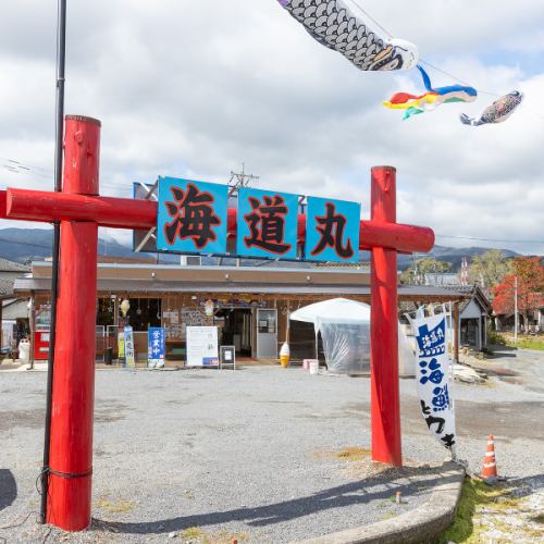 巨大鳥居が目印。漁師直送、最高の海鮮体験をあなたに