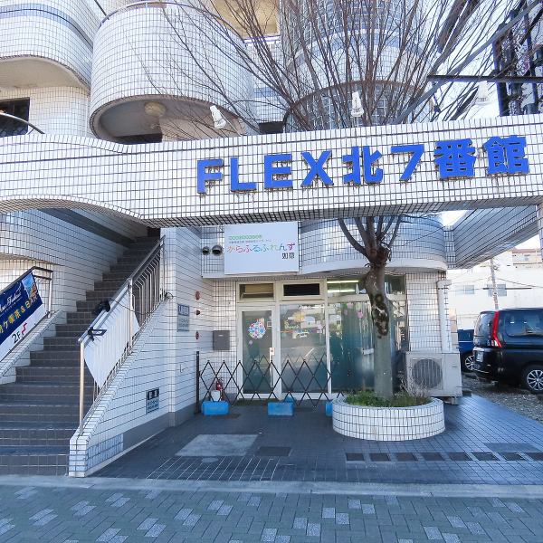 【ランチもあります】アットホームさを大切にした店内は、昼と夜で異なる雰囲気を楽しめます。アクセスも便利で、女子会・二次会はもちろんお子様連れにも安心◎さらに誕生日特典やお子様向けクーポンなど独自のサービスも嬉しいポイント♪