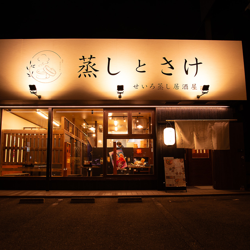 刈谷駅5分　木のぬくもり感じる店内をぜひ