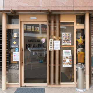 20名様以上で承ります。お気軽にご相談ください◎