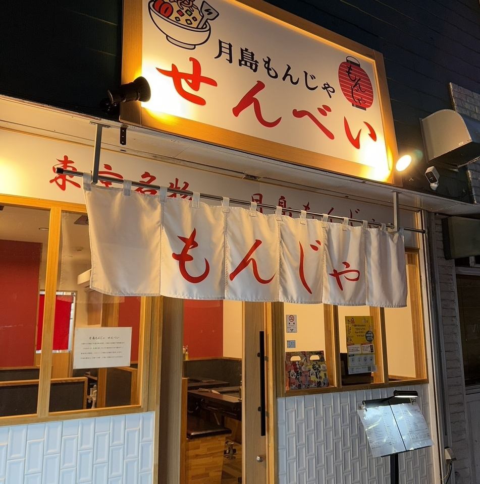 店内でゆっくりお過ごしください。