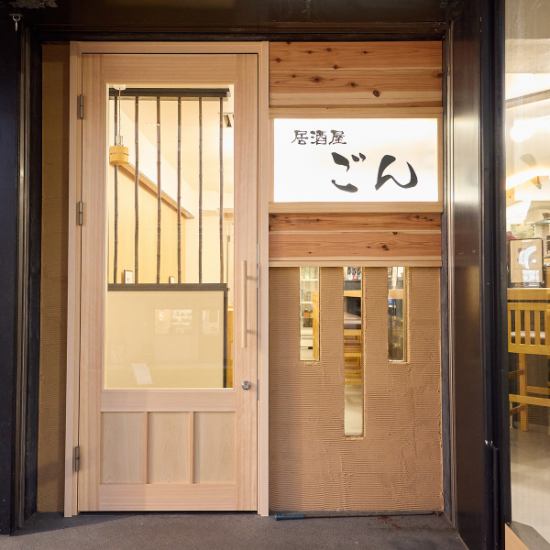 お子様も安心!栄養たっぷりの鯛出汁と旬の味覚を家族で