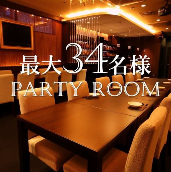 [Party room on the 3rd floor! Seats up to 34 people] Spacious space with 34 table seats.It's equipped with a monitor, so you can use it to project your own DVDs.It also has a microphone, so it's great for wedding after-parties.