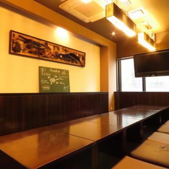 [3F] For parties of up to 34 people. Perfect for company parties too.