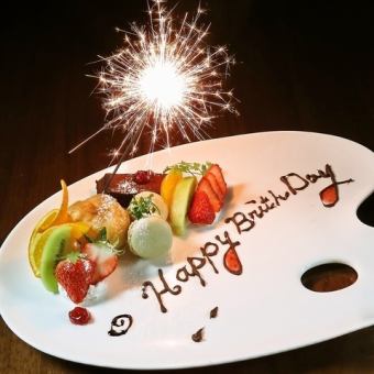 【lento記念日コース】デザートプレート付き♪2時間飲み放題付き絶品肉料理含む料理8品5500円