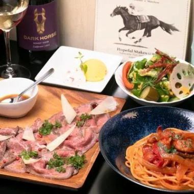 【平日限定でお得に♪】自家製ローストビーフコース2時間飲み放題つき　4500円→4000円【税込】