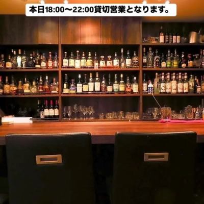本日、18:00〜2