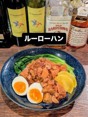 ランチの新メニュー！