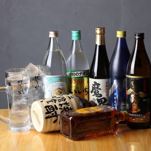 【焼酎のボトルキープ】