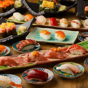平日宴会【月~木】限定 飲み方付 豪華ネタ充実!! スタンダード寿司食べ放題 (全47種)3980円
