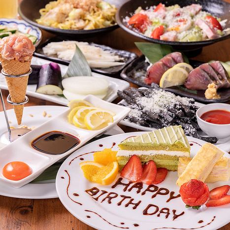 メッセージプレート有♪